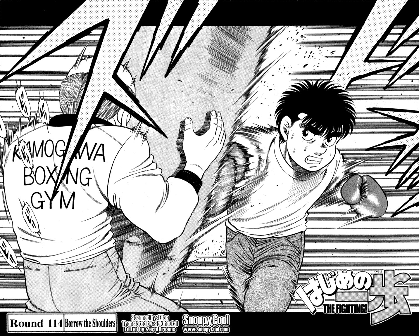 Hajime no Ippo Chapter 114 2